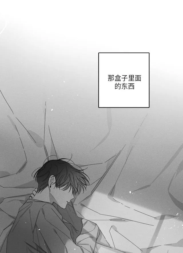 GLEN 30话 第18页