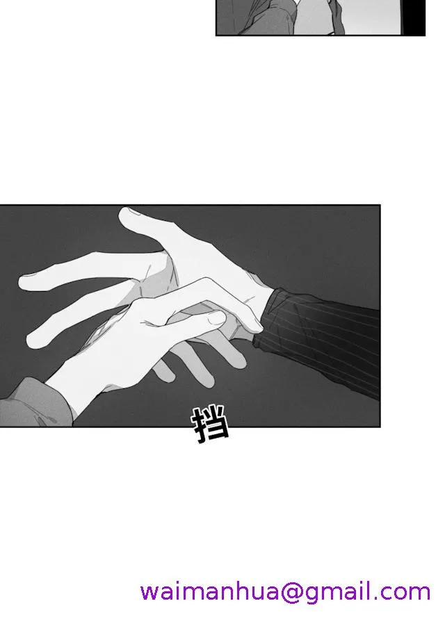 GLEN 30话 第5页