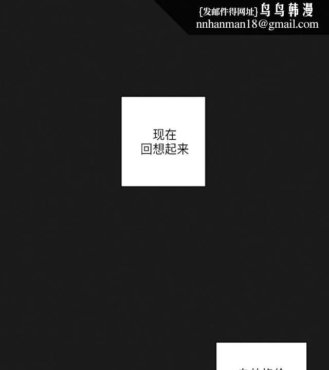 GLEN 37话 第1页