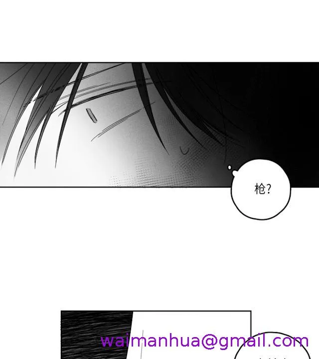 GLEN 37话 第29页