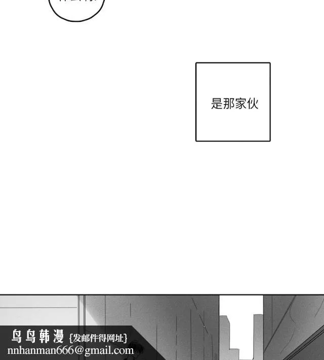 GLEN 37话 第22页