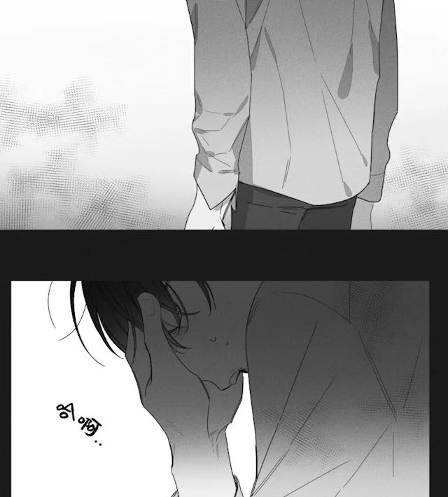 GLEN 37话 第16页