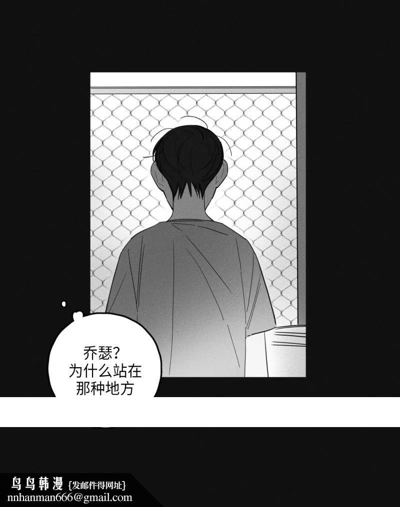 GLEN 13话 第18页