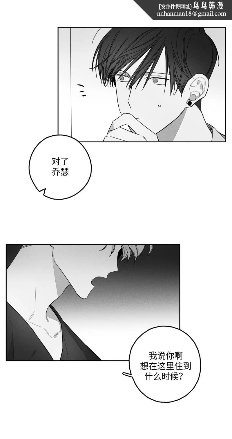 GLEN 26话 第1页
