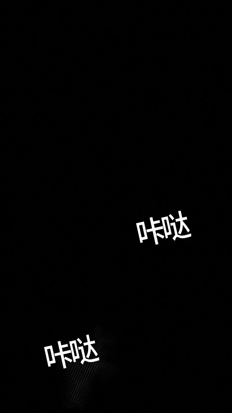 GLEN 26话 第20页