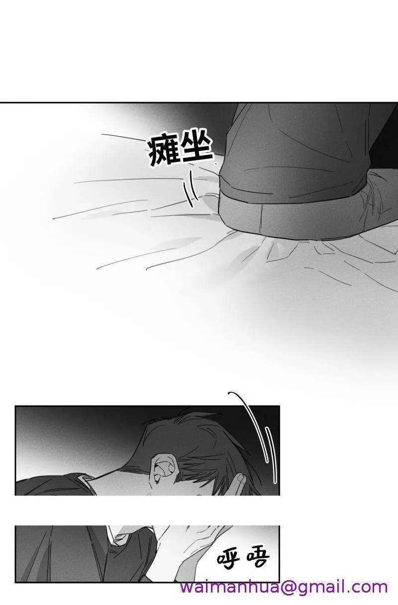 GLEN 20话 第13页