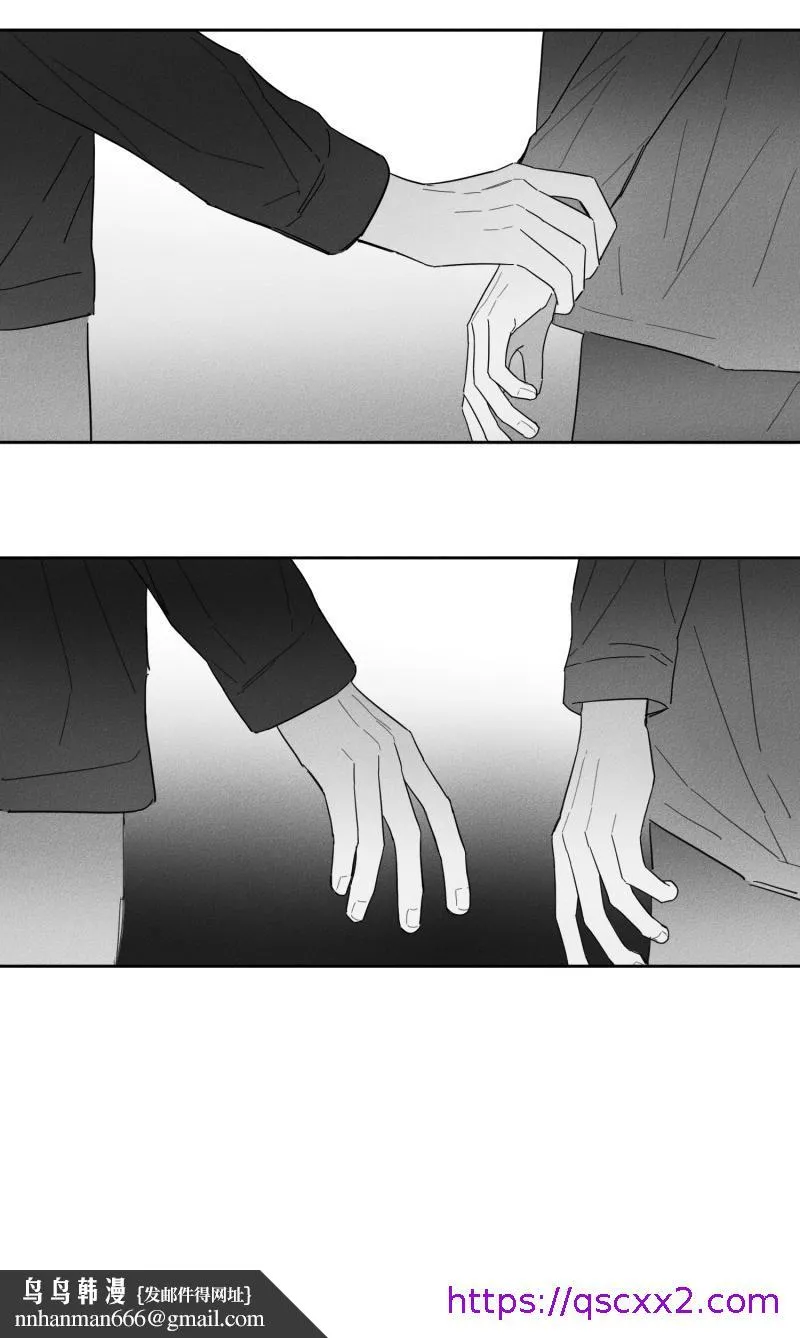 GLEN 20话 第9页