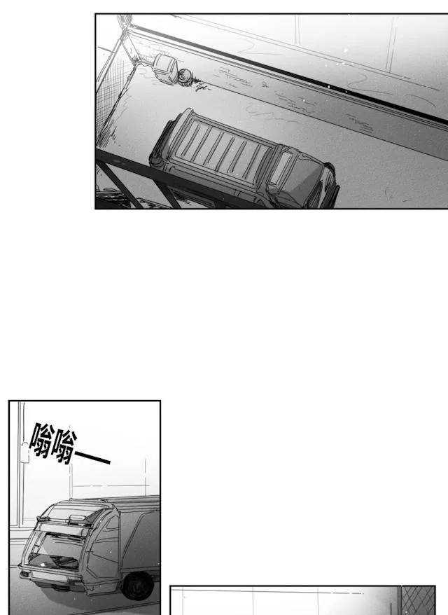 GLEN 32话 第12页