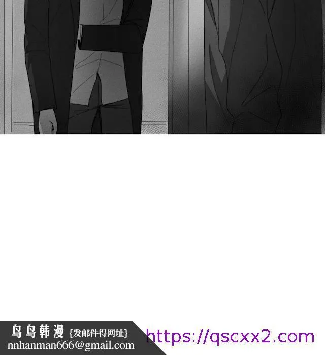 GLEN 32话 第25页