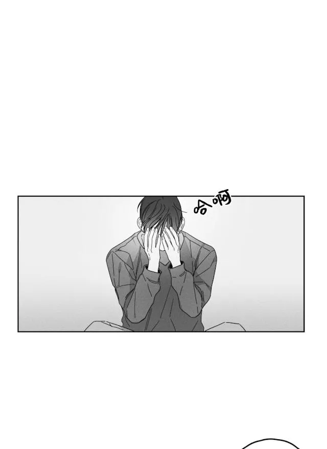 GLEN 32话 第4页