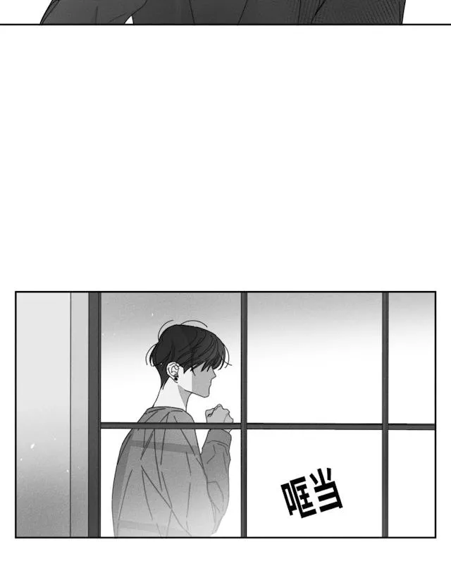 GLEN 32话 第11页