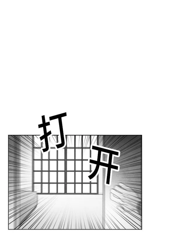 GLEN 32话 第7页