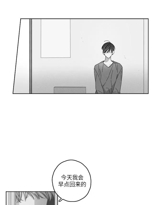 GLEN 32话 第2页