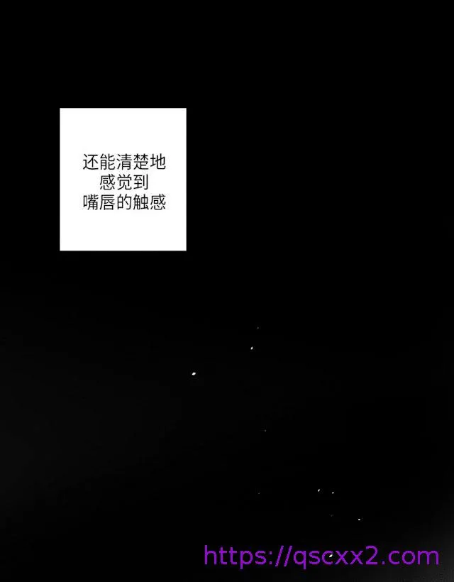 GLEN 29话 第9页