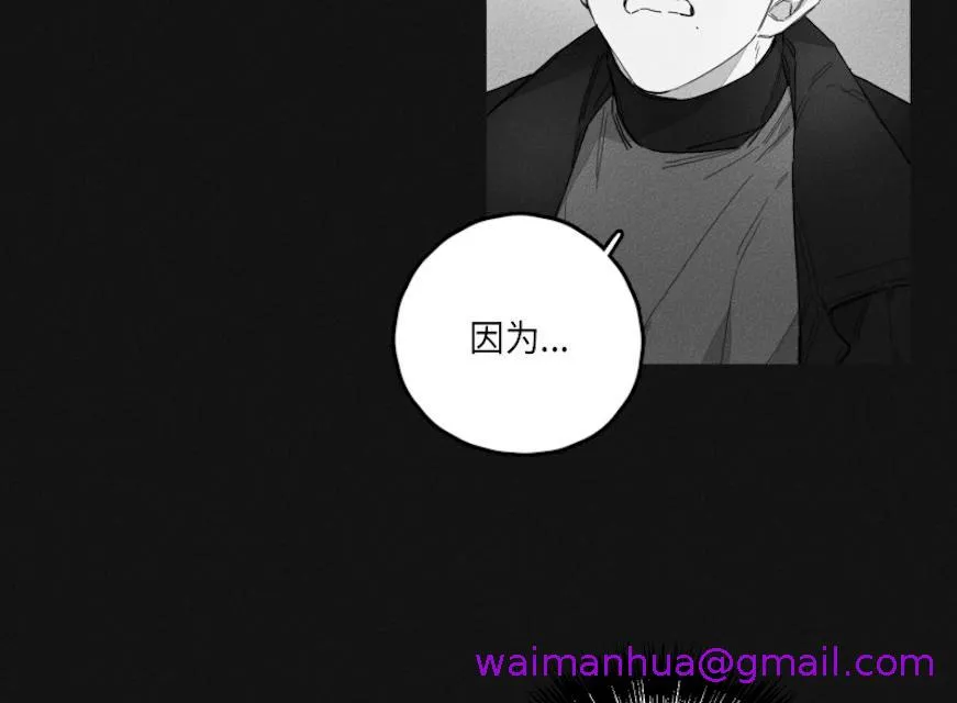 GLEN 45话 第5页