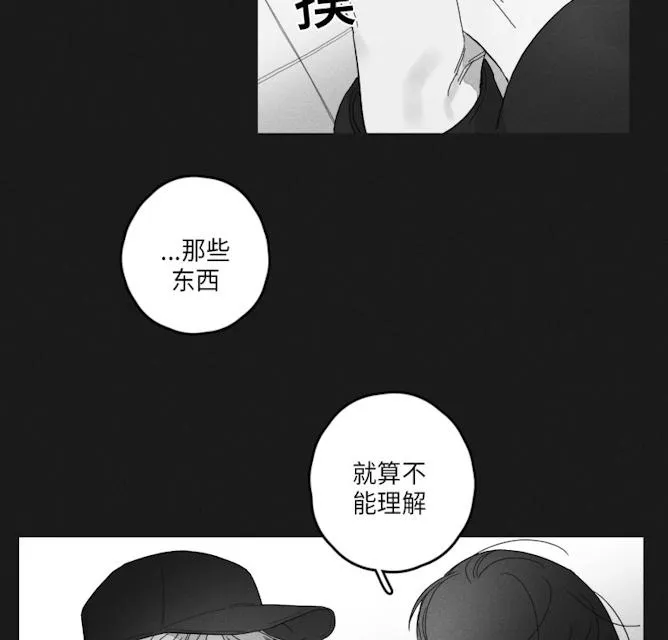 GLEN 45话 第34页