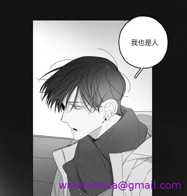 GLEN 45话 第37页