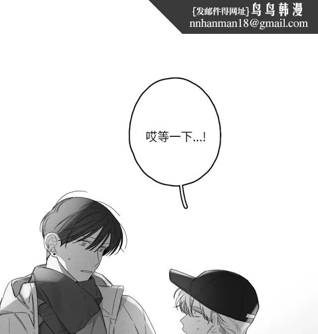 GLEN 45话 第1页
