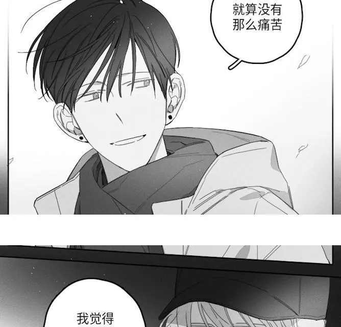 GLEN 45话 第40页