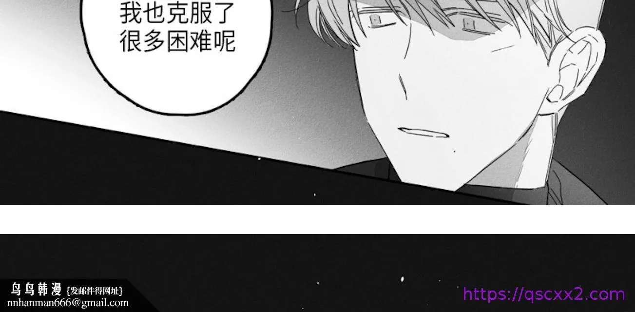 GLEN 45话 第41页