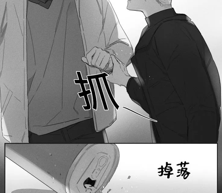 GLEN 45话 第2页