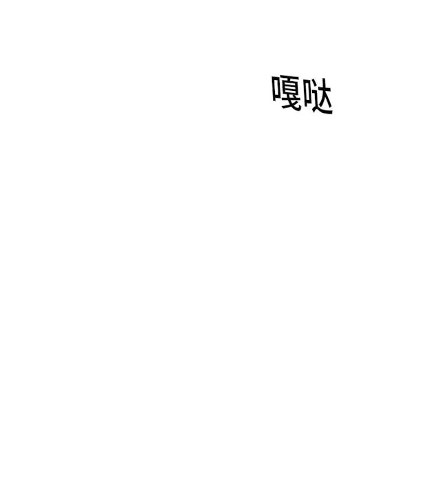 GLEN 31话 第20页