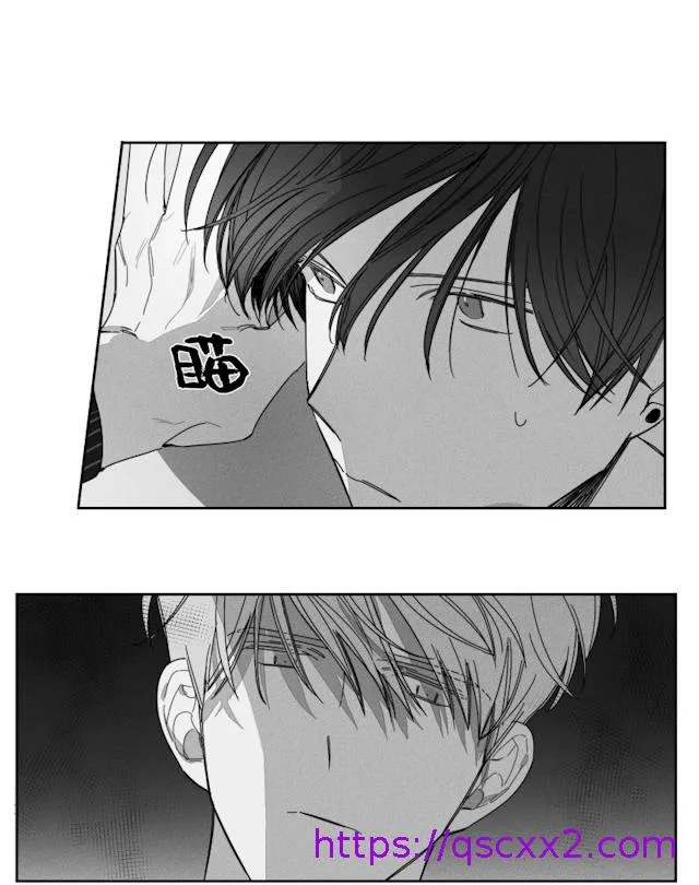 GLEN 31话 第9页