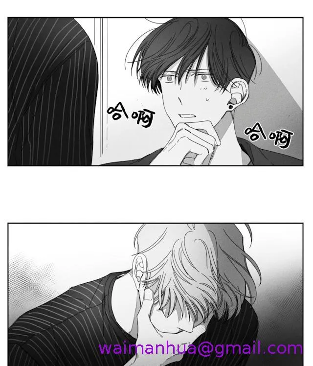 GLEN 31话 第21页