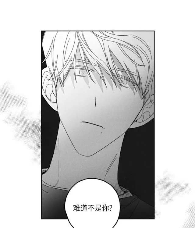 GLEN 31话 第16页