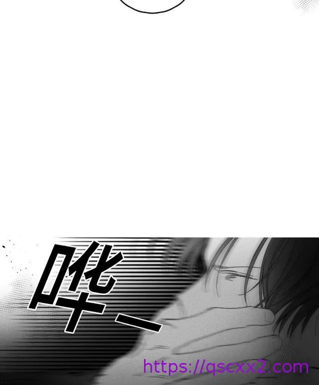 GLEN 31话 第17页