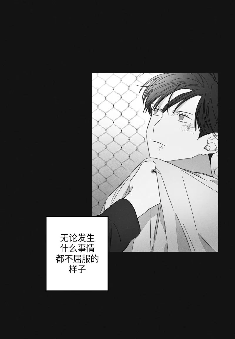 GLEN 16话 第6页