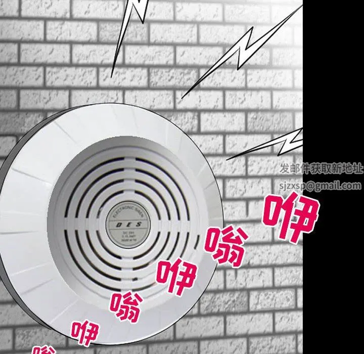 耳畔的神音 第51话 第81页
