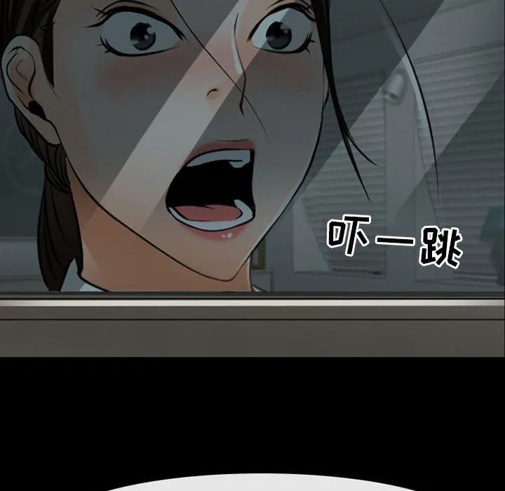 耳畔的神音 第51话 第56页