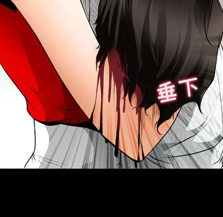耳畔的神音 第51话 第109页