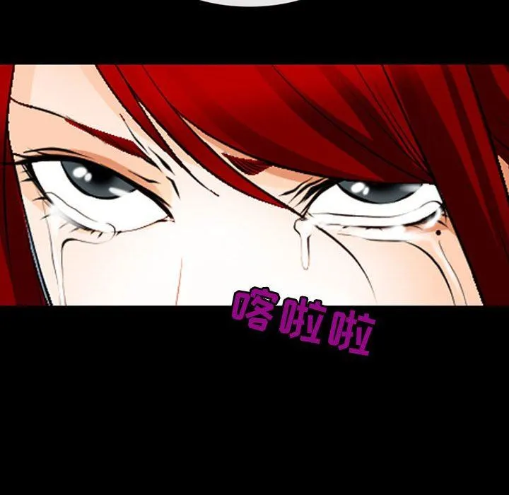 耳畔的神音 第51话 第115页