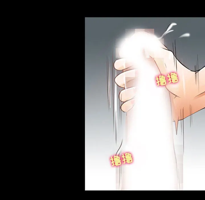 耳畔的神音 第42话 第72页