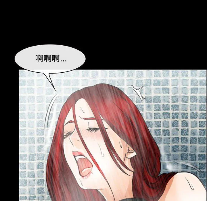 耳畔的神音 第42话 第61页