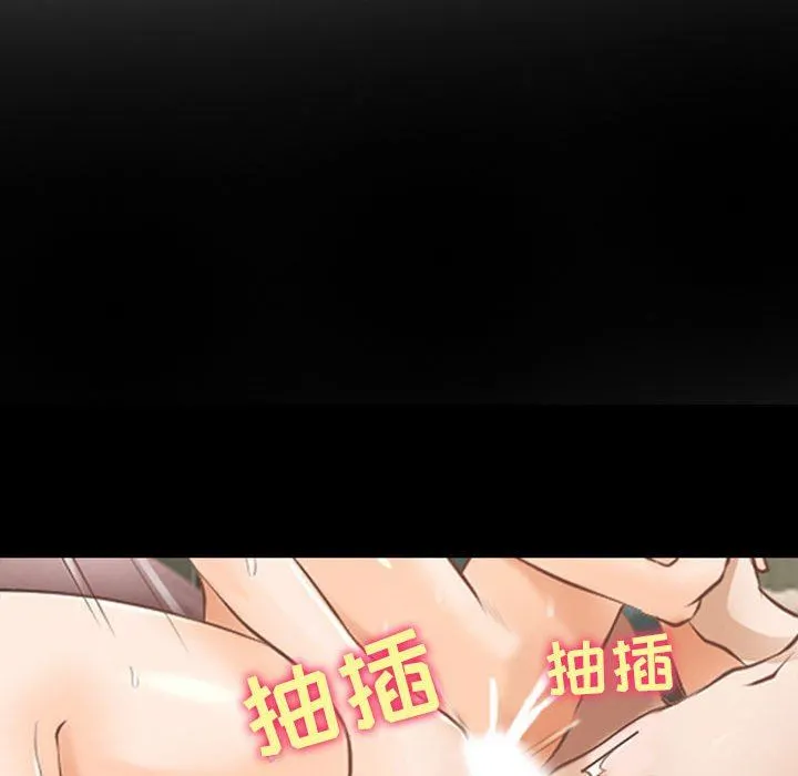 耳畔的神音 第42话 第13页