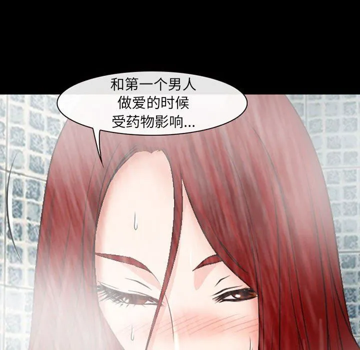 耳畔的神音 第42话 第69页