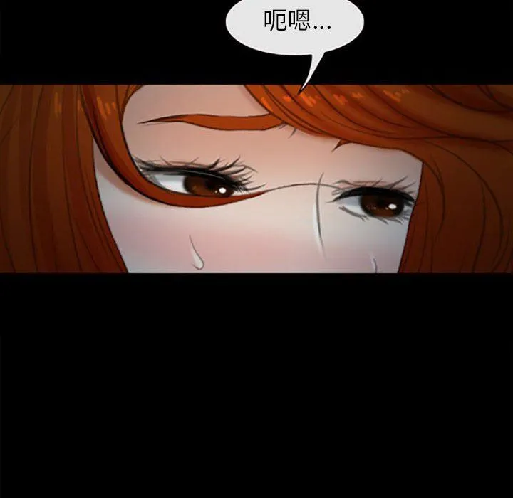 耳畔的神音 第59话 第27页