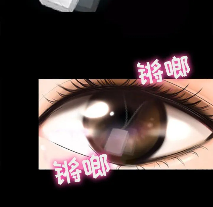 耳畔的神音 第59话 第85页