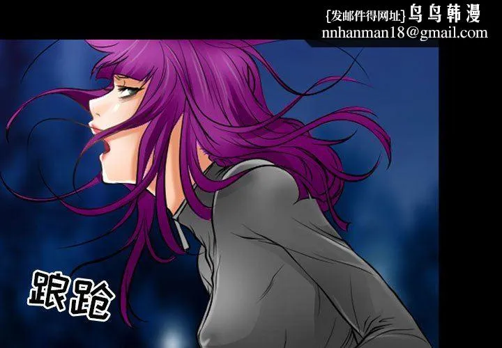 耳畔的神音 第59话 第1页