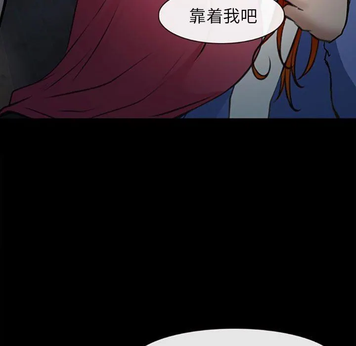 耳畔的神音 第59话 第40页