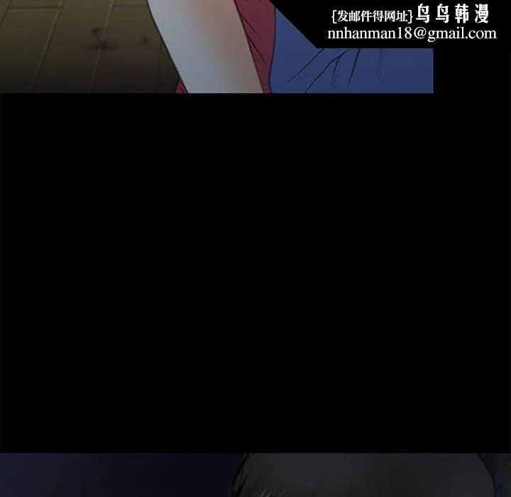 耳畔的神音 第59话 第46页