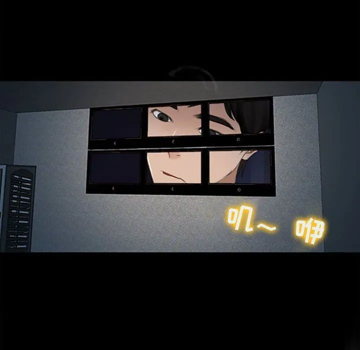 耳畔的神音 第59话 第53页