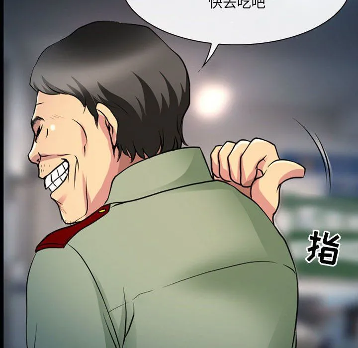耳畔的神音 第28话 第21页