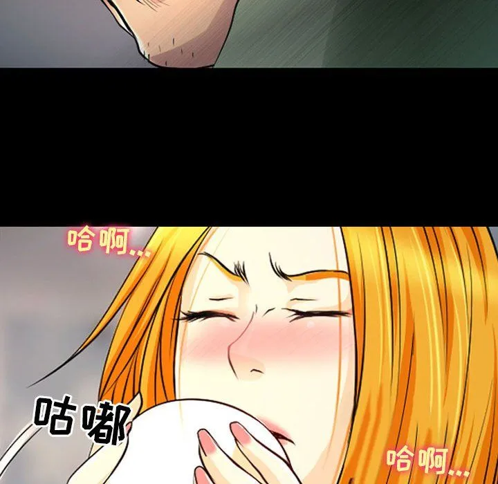 耳畔的神音 第28话 第29页