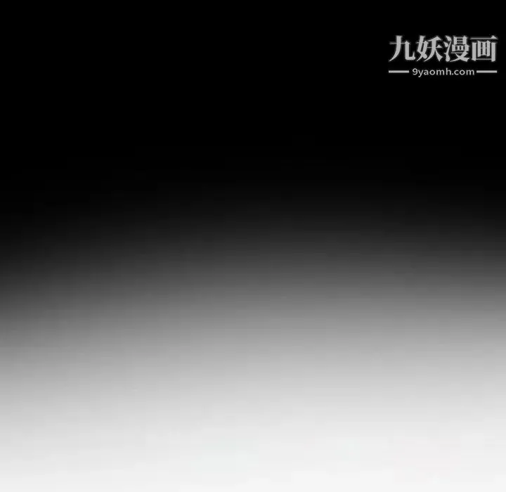 耳畔的神音 第15话 第13页