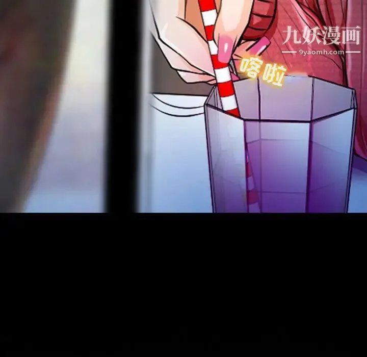 耳畔的神音 第15话 第132页