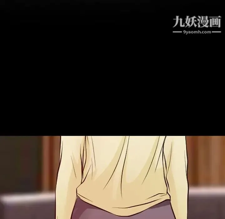 耳畔的神音 第15话 第18页